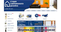 Desktop Screenshot of curtain-studio.ru